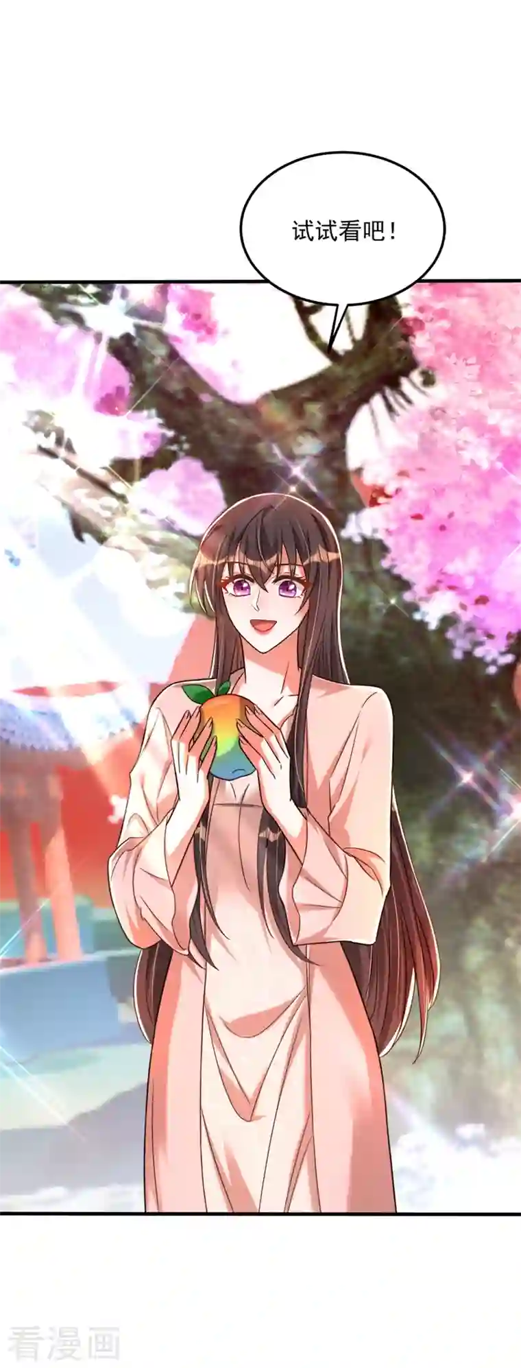 重生空间：豪门辣妻不好惹第279话 我怎么又想他了