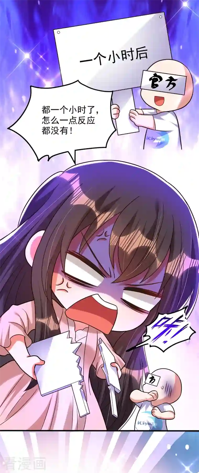 重生空间：豪门辣妻不好惹第279话 我怎么又想他了