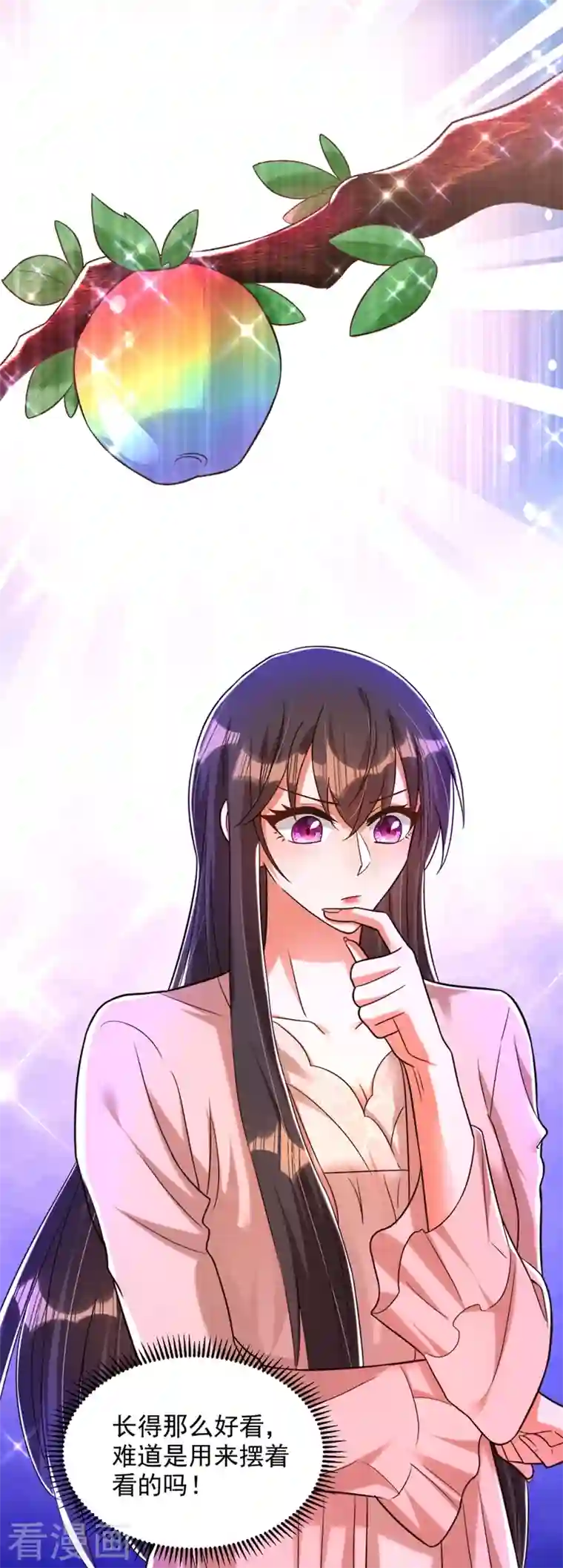 重生空间：豪门辣妻不好惹第279话 我怎么又想他了