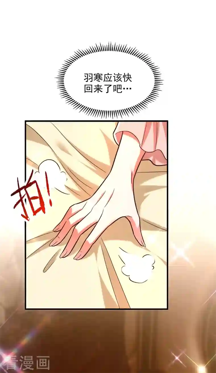 重生空间：豪门辣妻不好惹第279话 我怎么又想他了