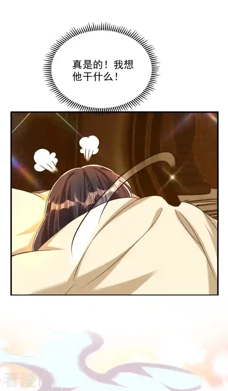 重生空间：豪门辣妻不好惹第279话 我怎么又想他了