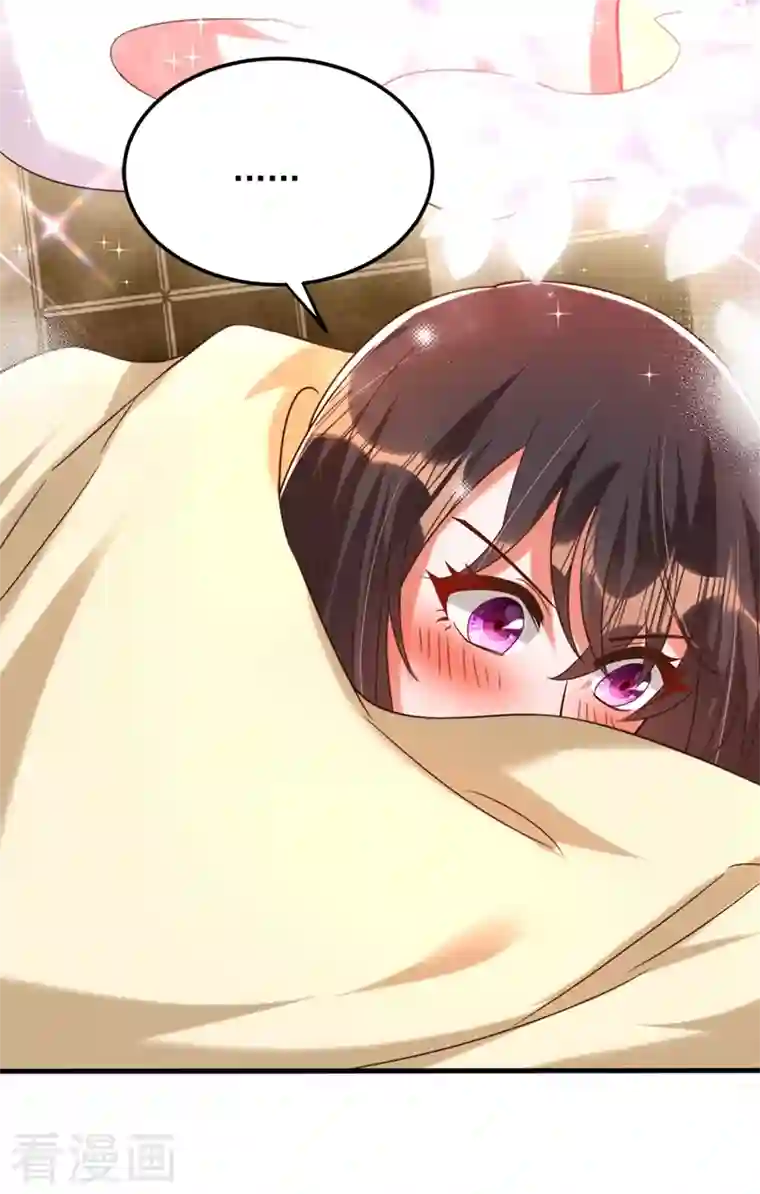 重生空间：豪门辣妻不好惹第279话 我怎么又想他了