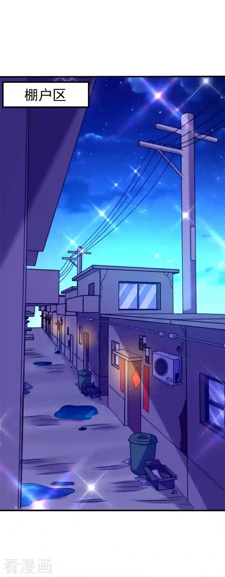 重生空间：豪门辣妻不好惹第279话 我怎么又想他了