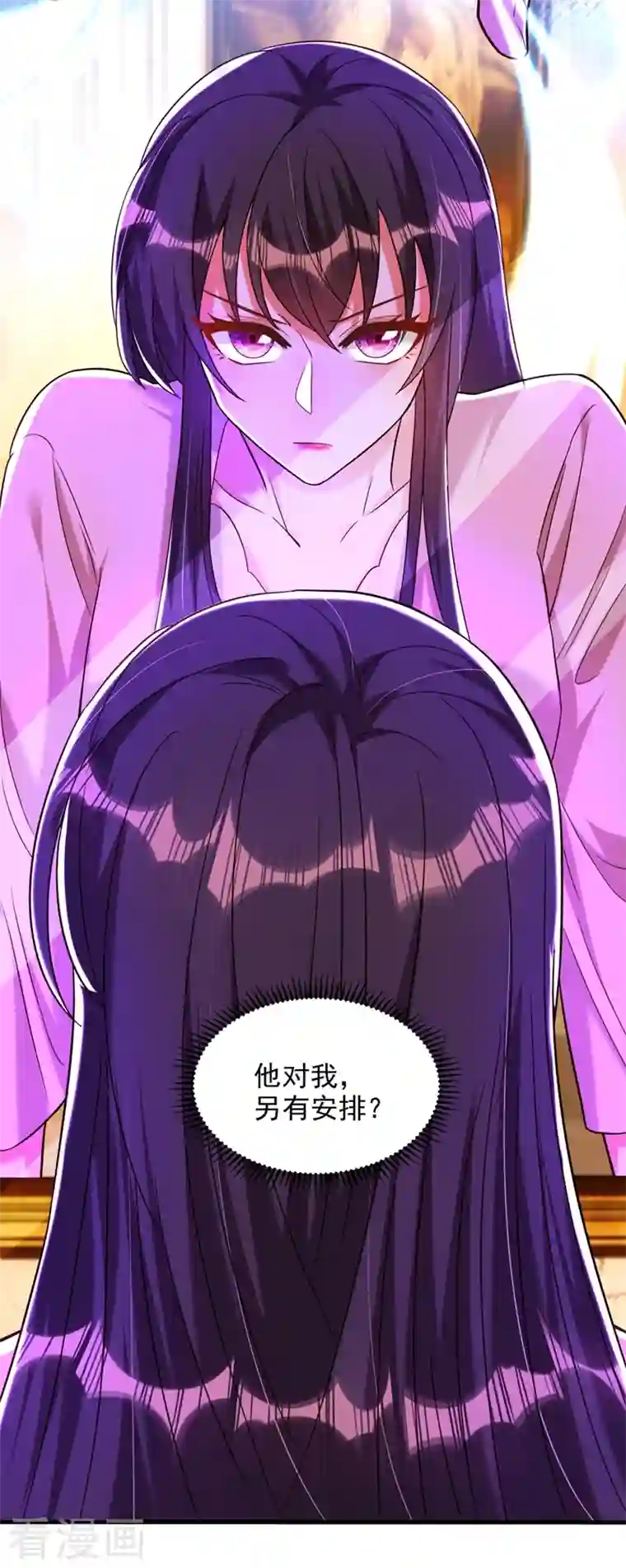 重生空间：豪门辣妻不好惹第279话 我怎么又想他了