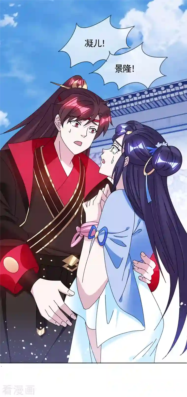 极品败家子第288话 锦衣卫办案