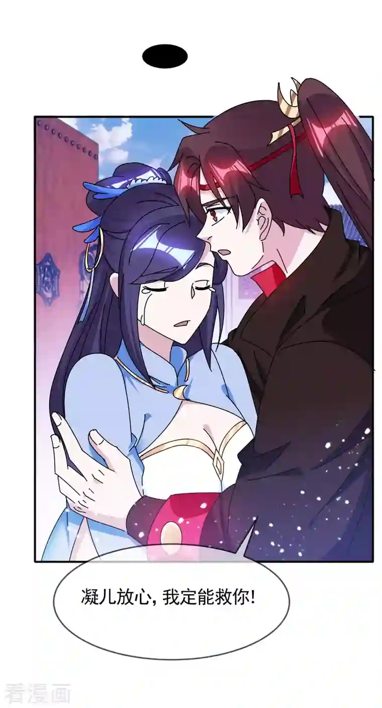 极品败家子第288话 锦衣卫办案