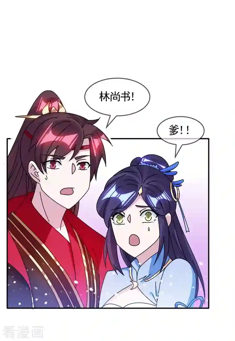 极品败家子第289话 我的女人我保护