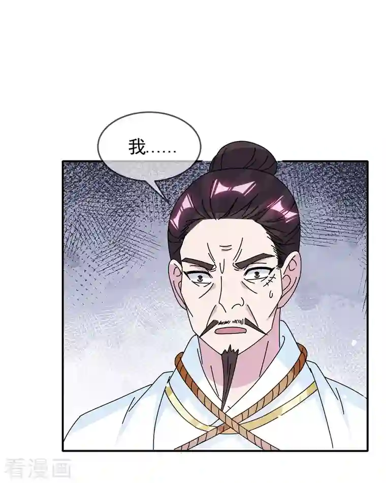 极品败家子第289话 我的女人我保护