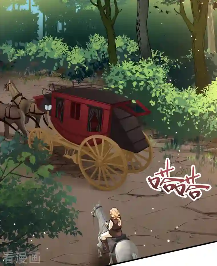 寻找前世之旅第2季第100话 黑骑士的城堡1