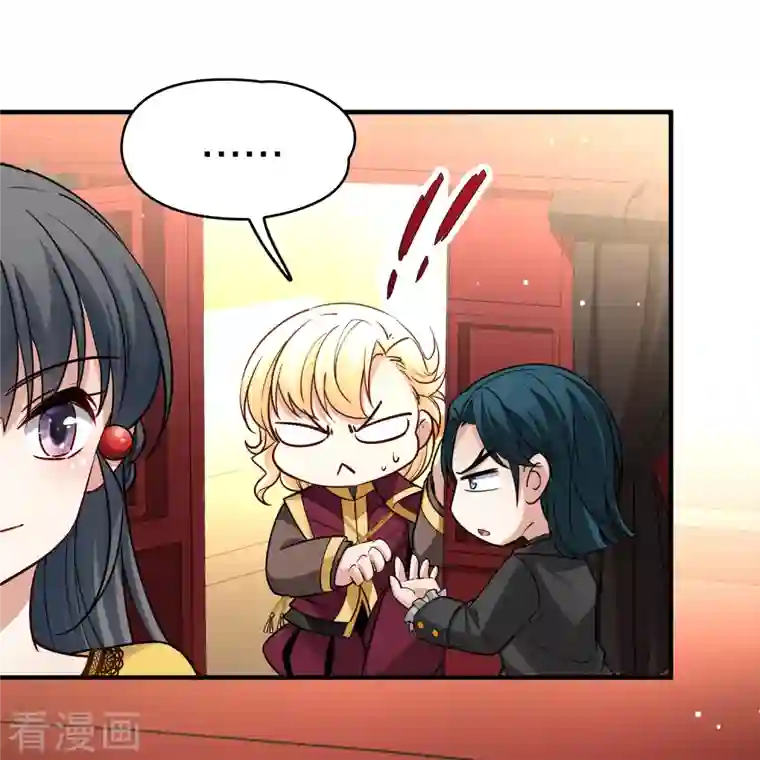 寻找前世之旅第2季第100话 黑骑士的城堡1