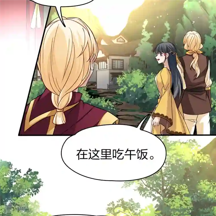 寻找前世之旅第2季第100话 黑骑士的城堡1