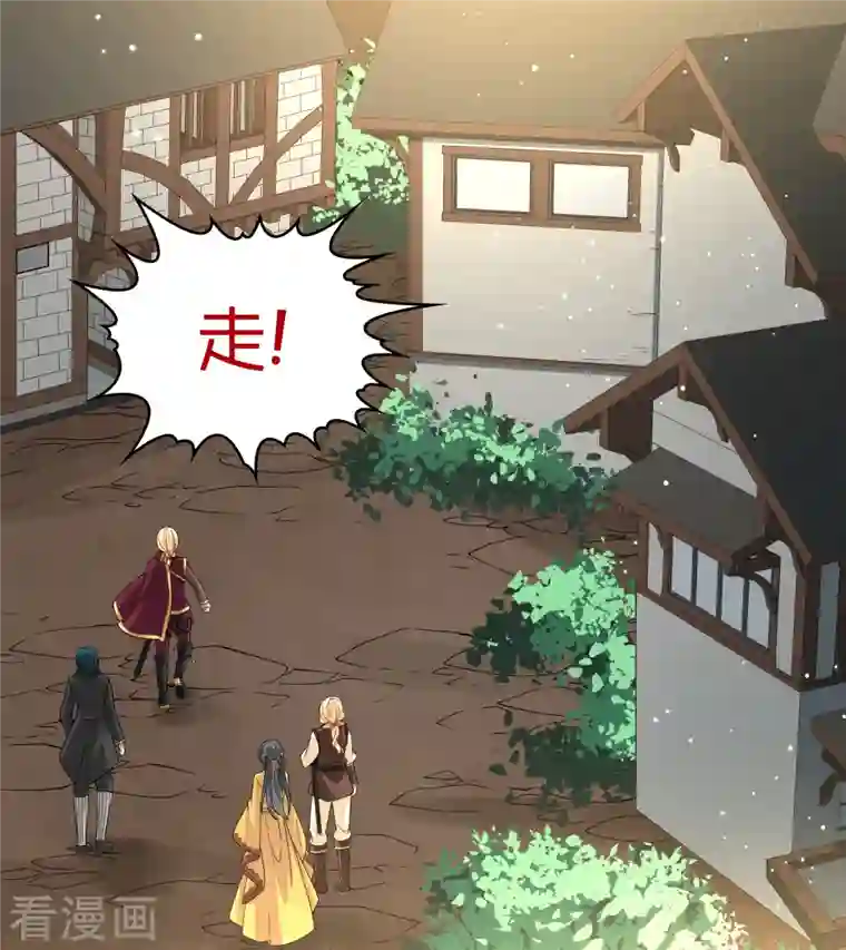 寻找前世之旅第2季第100话 黑骑士的城堡1