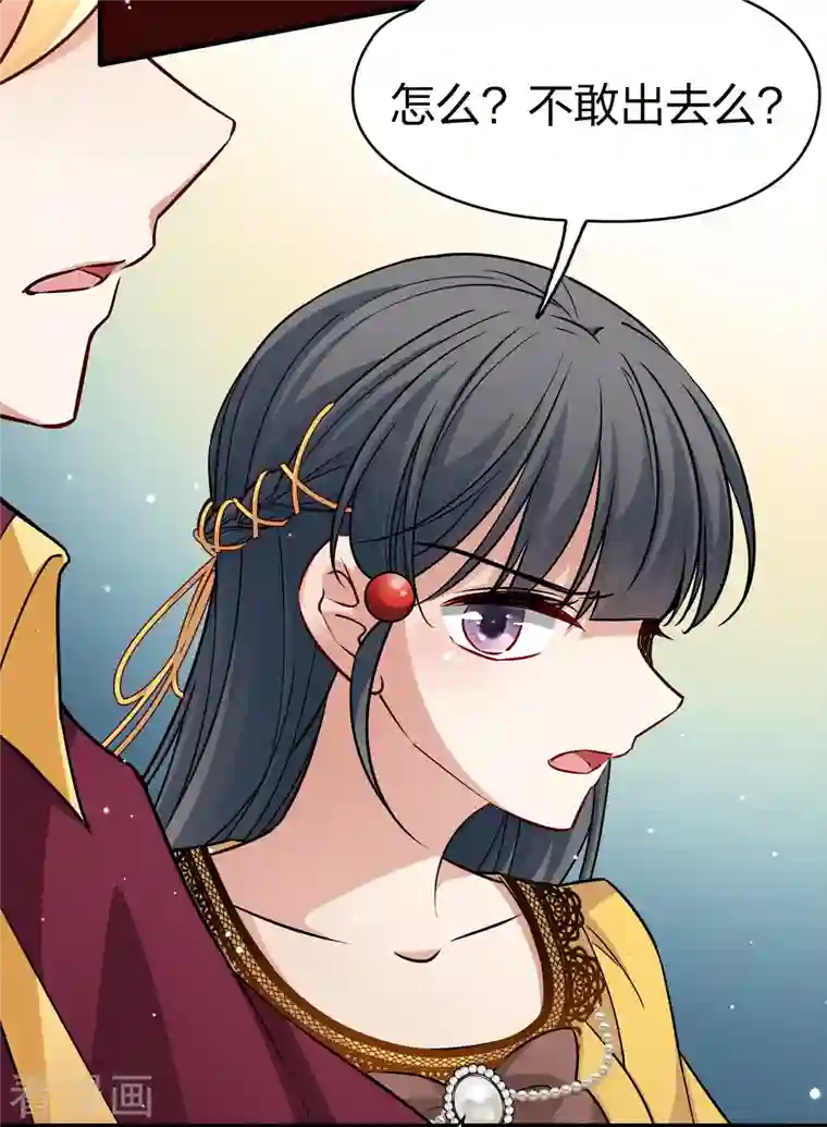 寻找前世之旅第2季第100话 黑骑士的城堡1