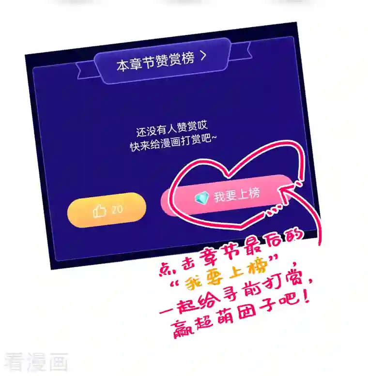 寻找前世之旅寻前续集100话纪念活动