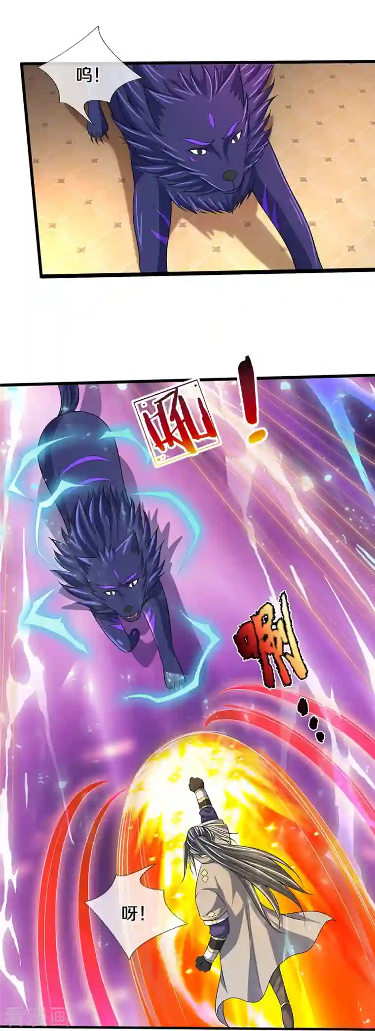 神武天尊第395话 修为大涨