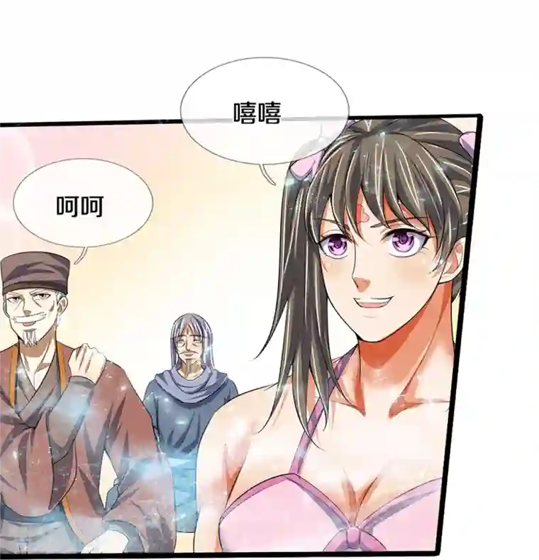 神武天尊第395话 修为大涨