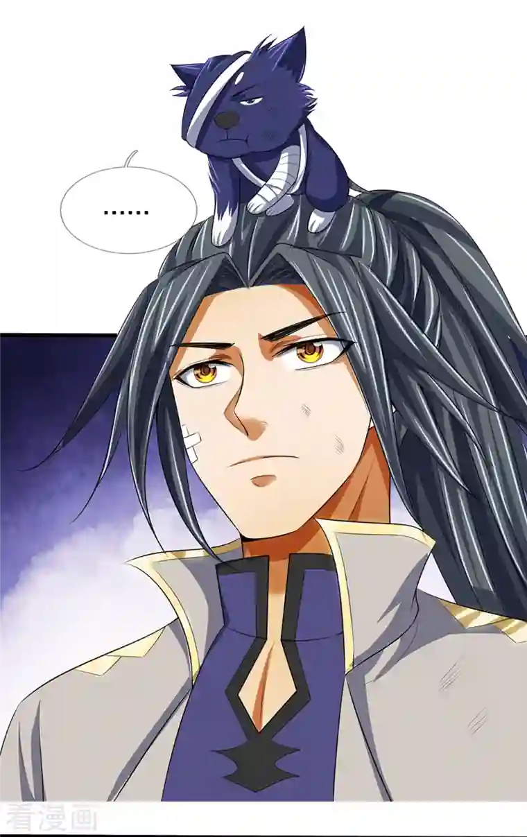 神武天尊第395话 修为大涨