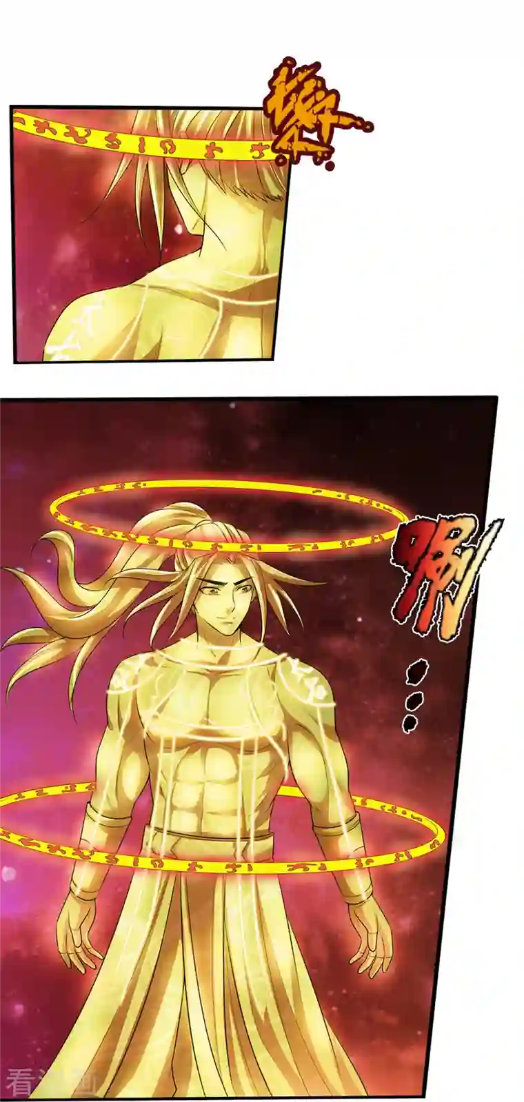 神武天尊第395话 修为大涨