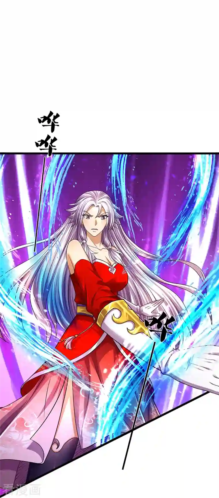 神武天尊第396话 舍我其谁