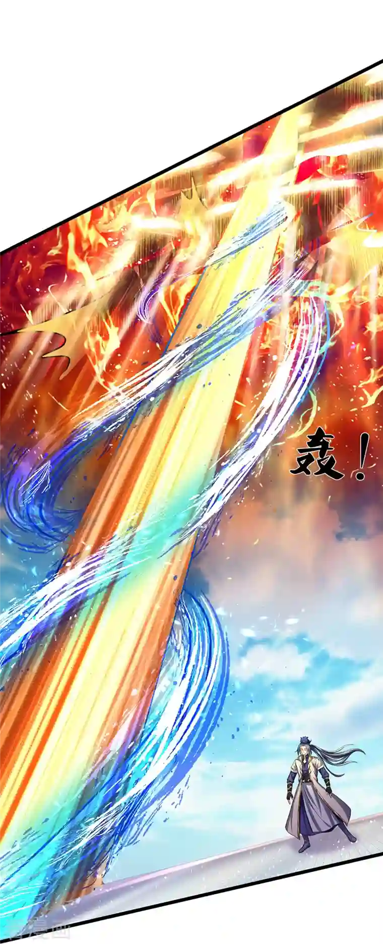 神武天尊第396话 舍我其谁