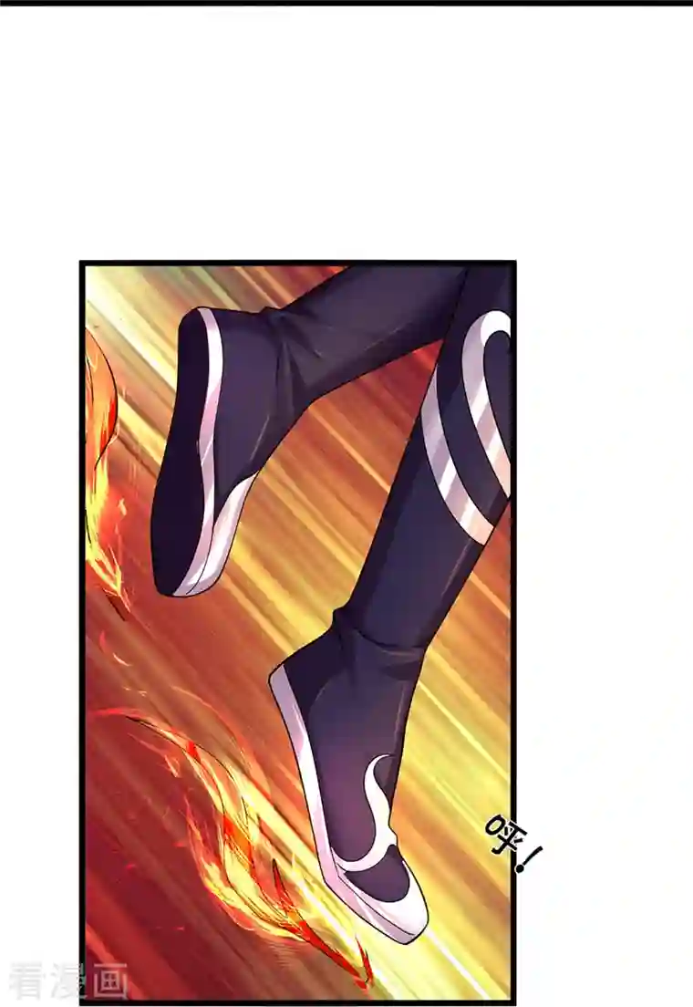 神武天尊第396话 舍我其谁