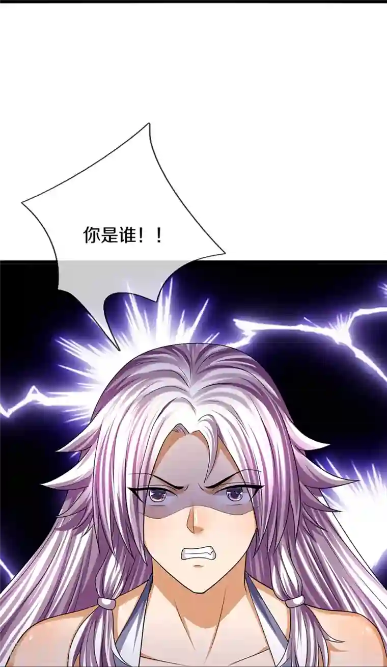 神武天尊第396话 舍我其谁