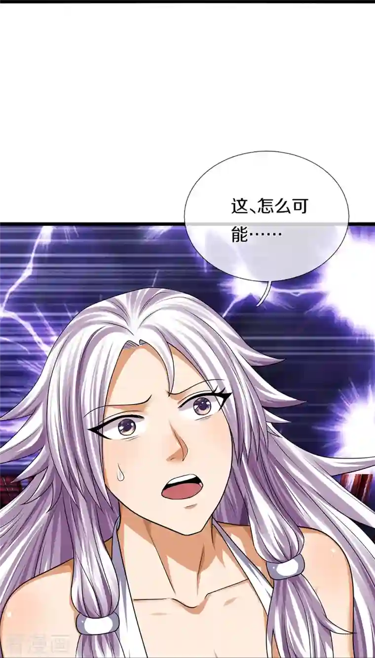 神武天尊第396话 舍我其谁