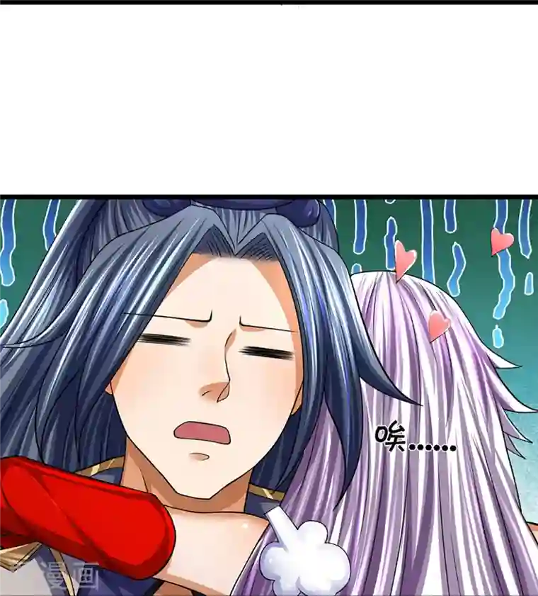 神武天尊第396话 舍我其谁