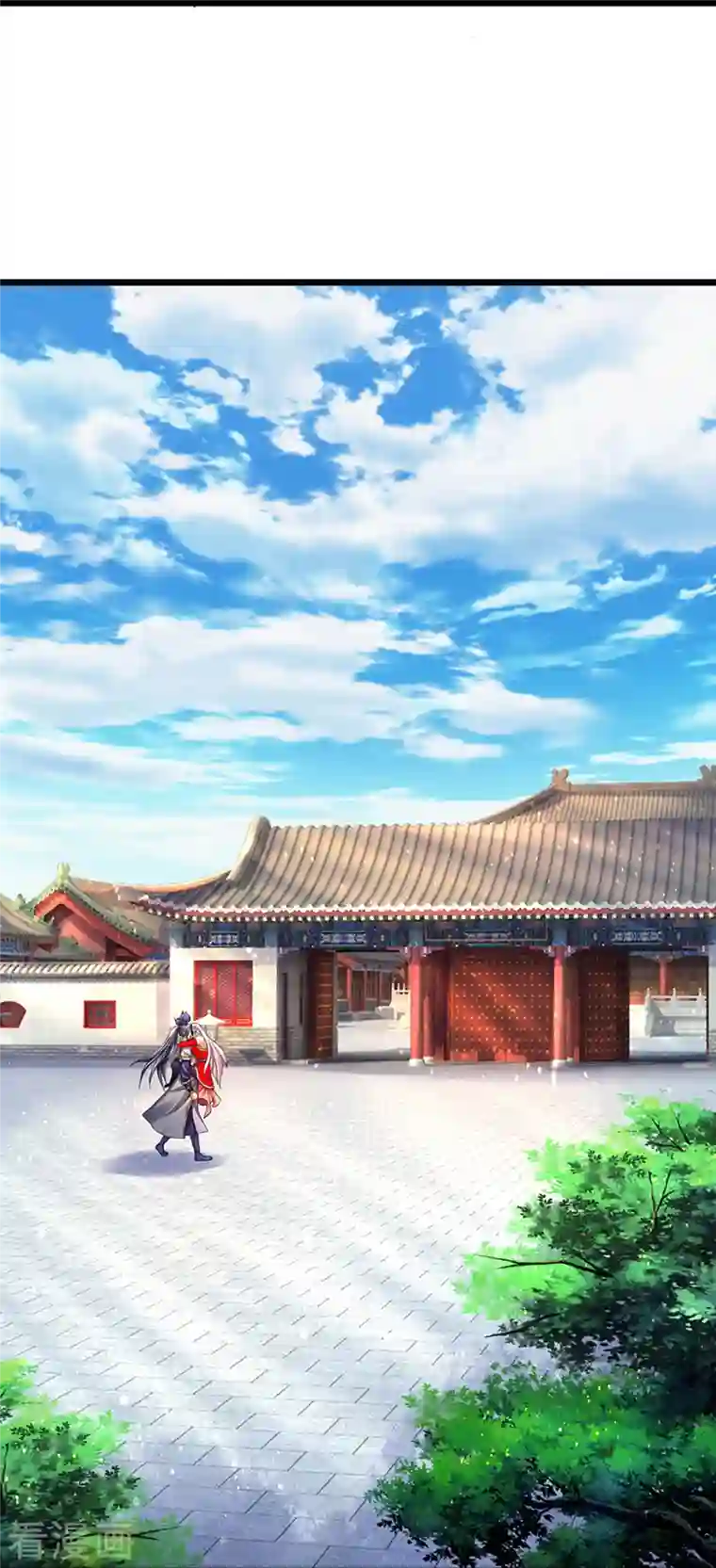 神武天尊第396话 舍我其谁