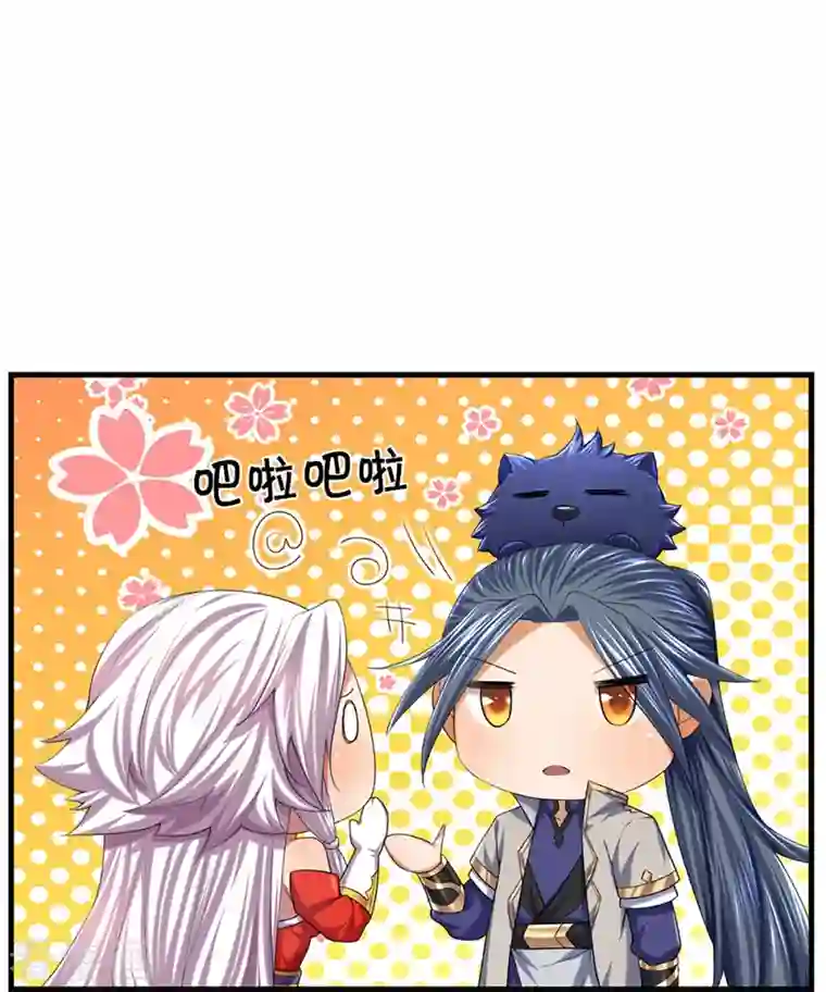 神武天尊第396话 舍我其谁