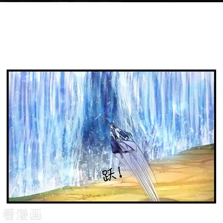 神武天尊第396话 舍我其谁