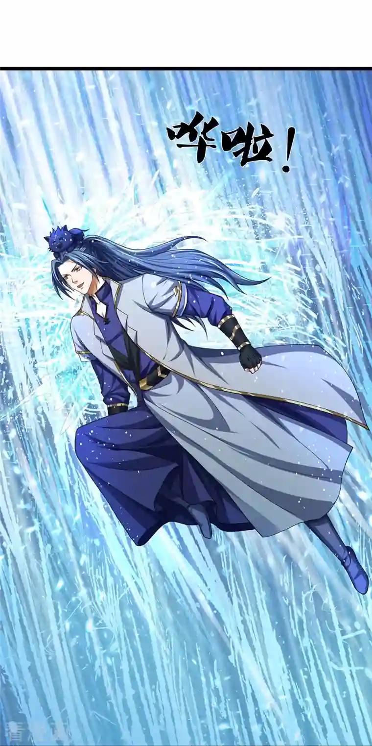 神武天尊第396话 舍我其谁