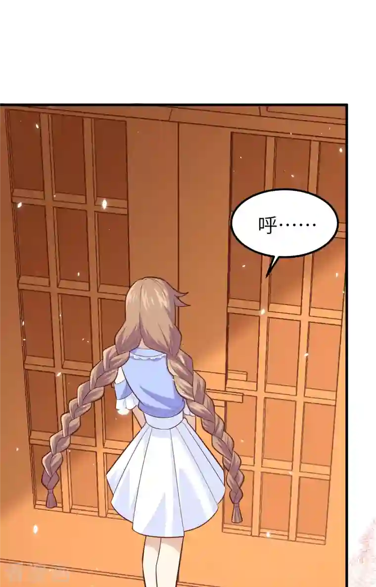 从今天开始当城主第233话