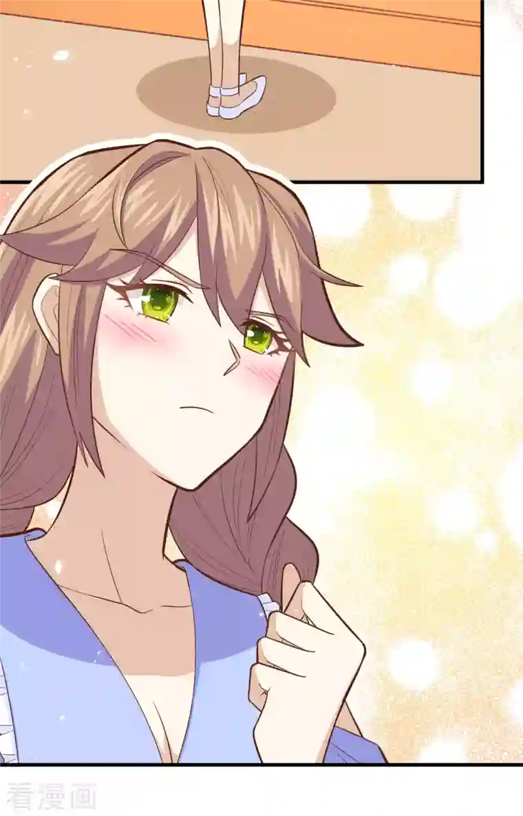 从今天开始当城主第233话