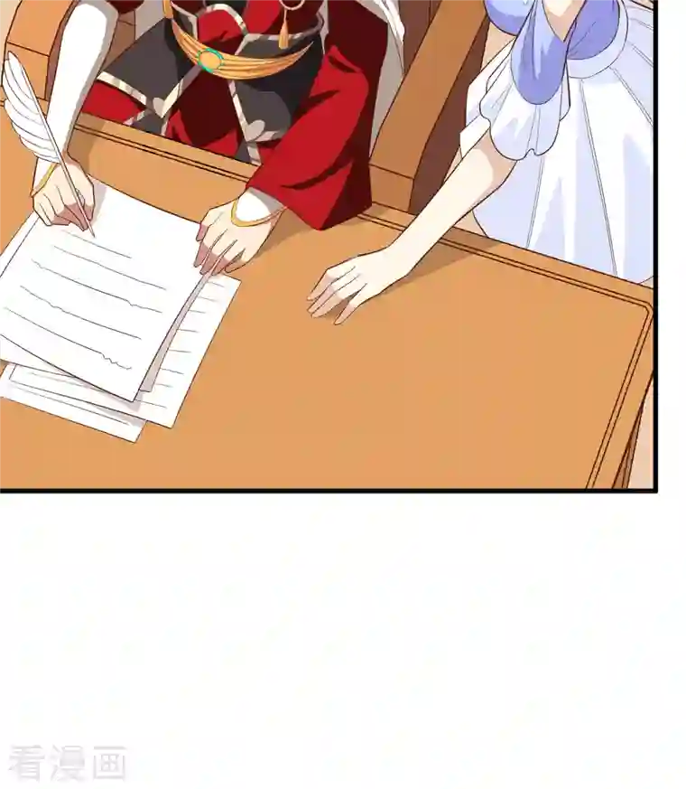 从今天开始当城主第233话