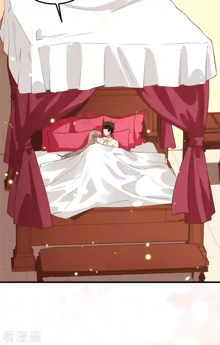 从今天开始当城主第233话