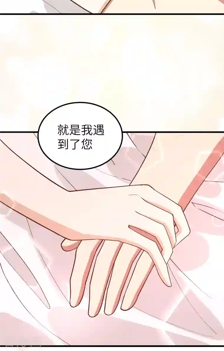 从今天开始当城主第233话