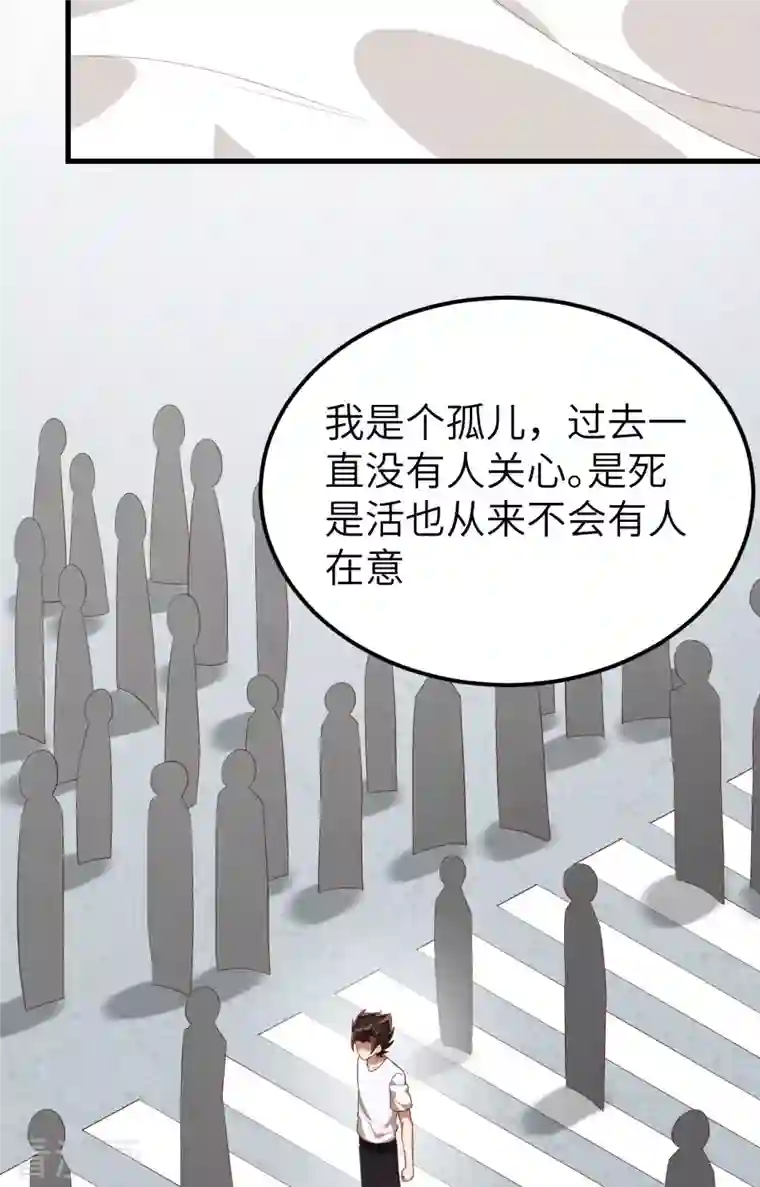 从今天开始当城主第233话