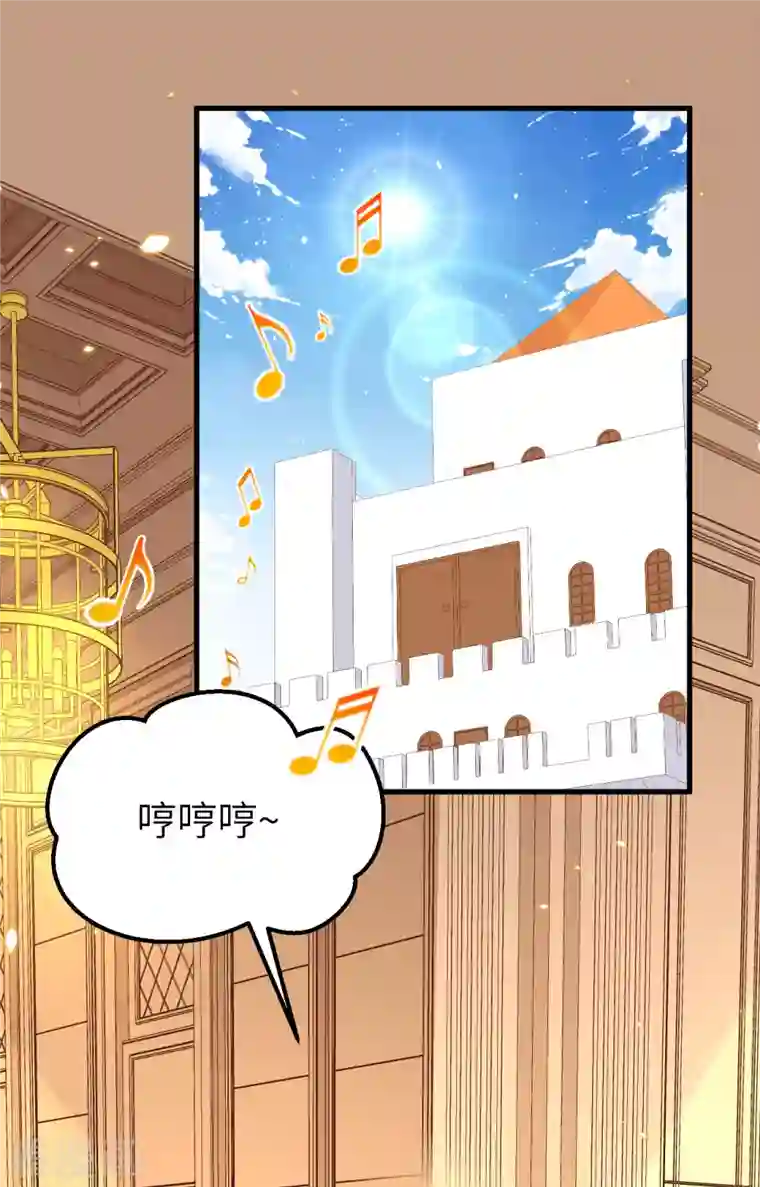 从今天开始当城主第234话