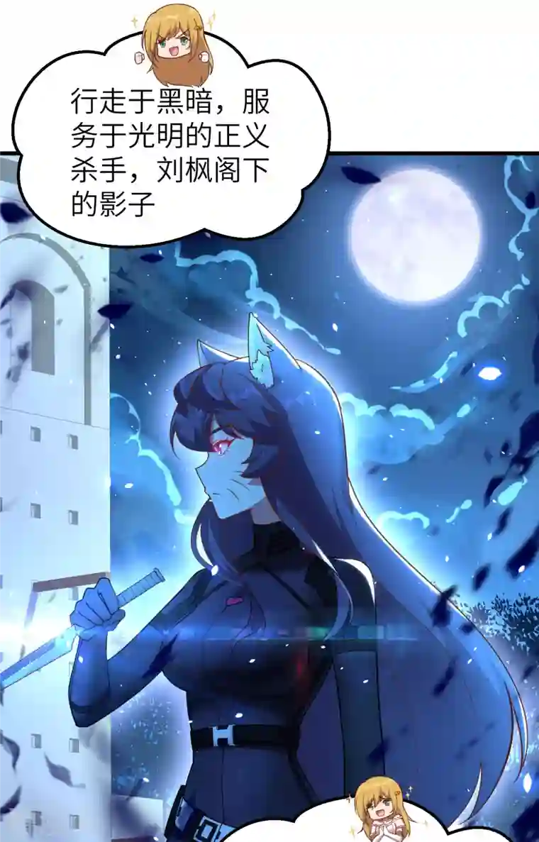 从今天开始当城主第234话