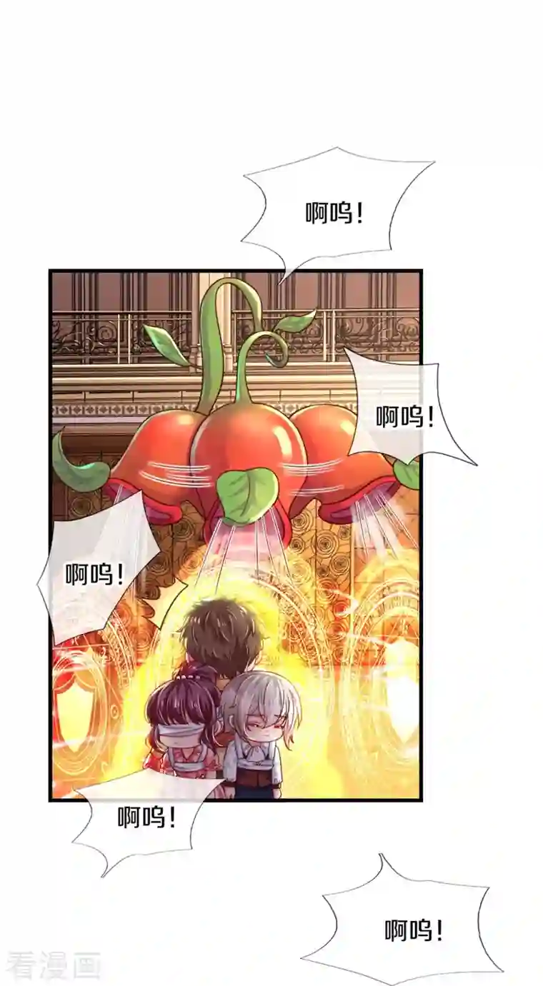 某天成为王的女儿第384话 啊呜啊呜