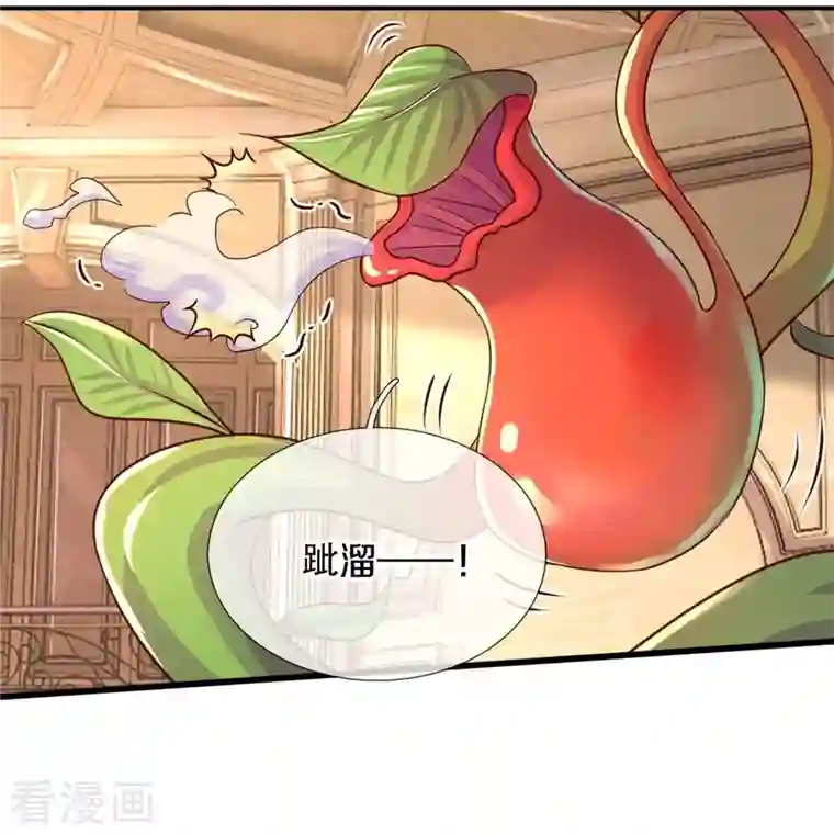 某天成为王的女儿第384话 啊呜啊呜