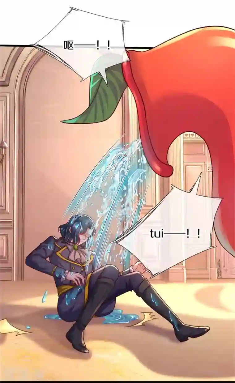 某天成为王的女儿第384话 啊呜啊呜