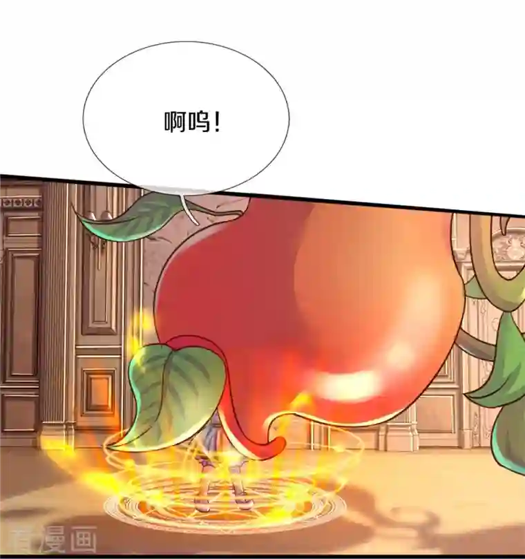 某天成为王的女儿第384话 啊呜啊呜