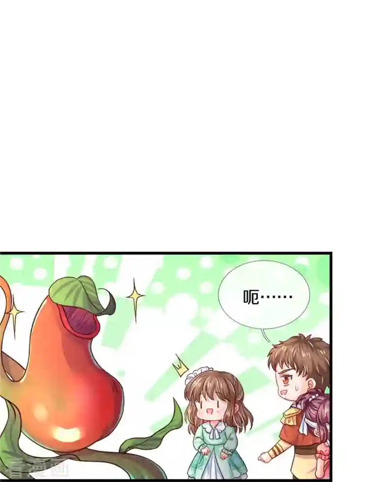 某天成为王的女儿第384话 啊呜啊呜