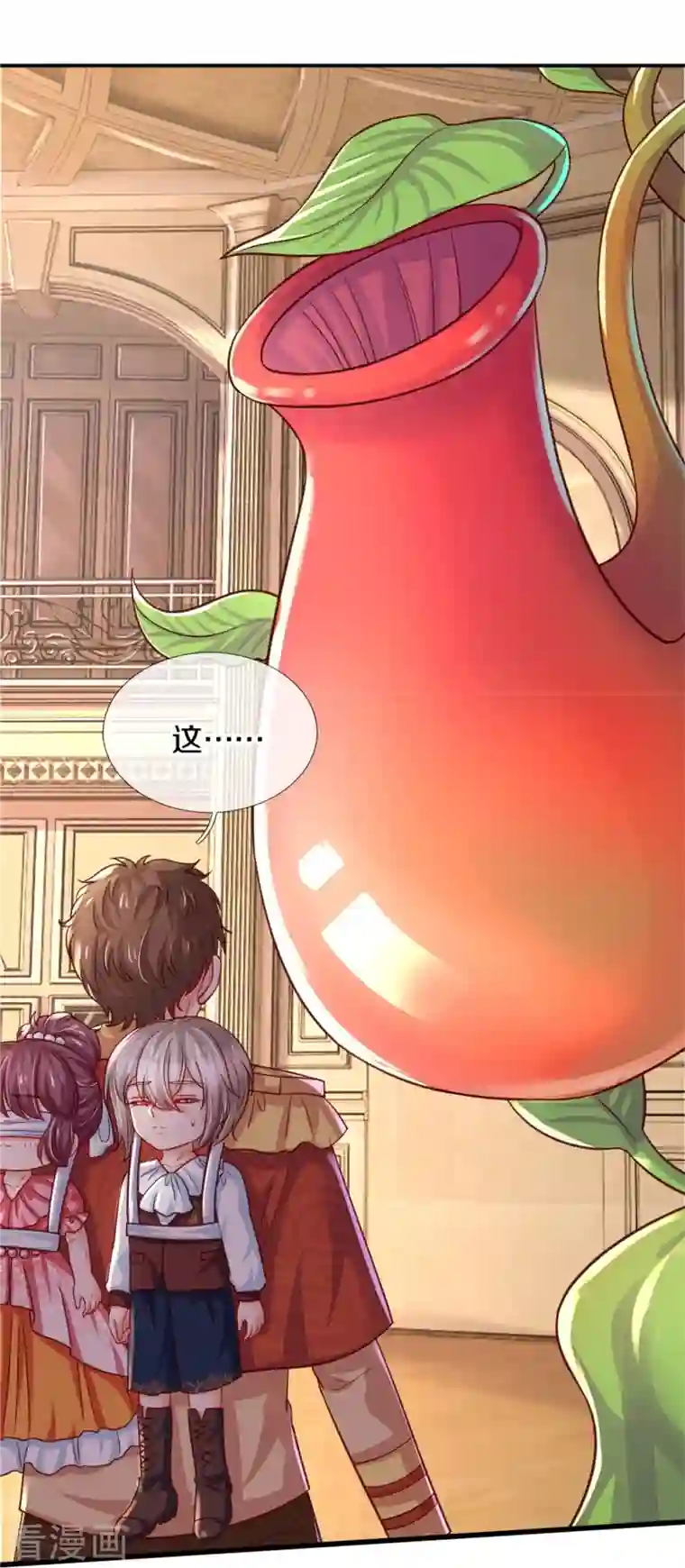 某天成为王的女儿第384话 啊呜啊呜