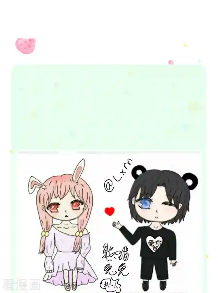 某天成为王的女儿第384话 啊呜啊呜