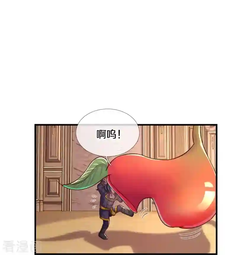 某天成为王的女儿第384话 啊呜啊呜