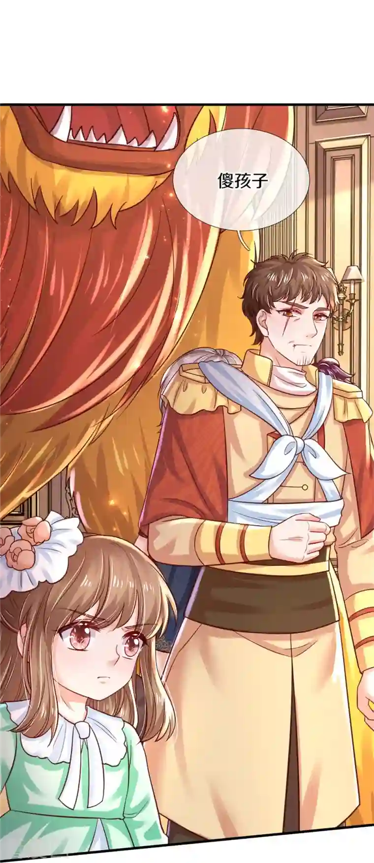 某天成为王的女儿第385话 傻孩子，快跑！