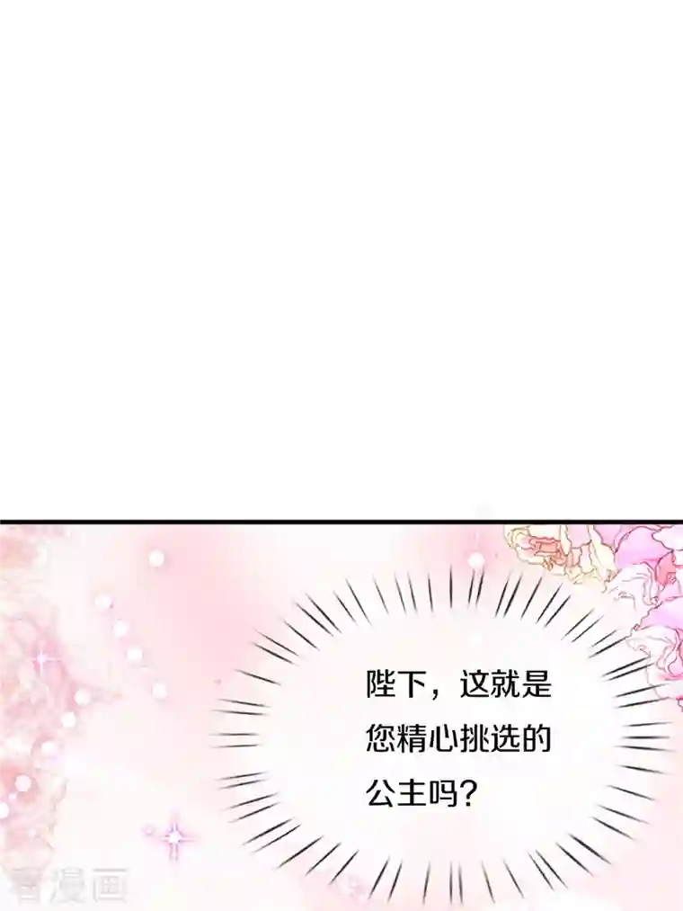 某天成为王的女儿第385话 傻孩子，快跑！